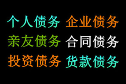 如何摆脱民事纠纷中的债务困境